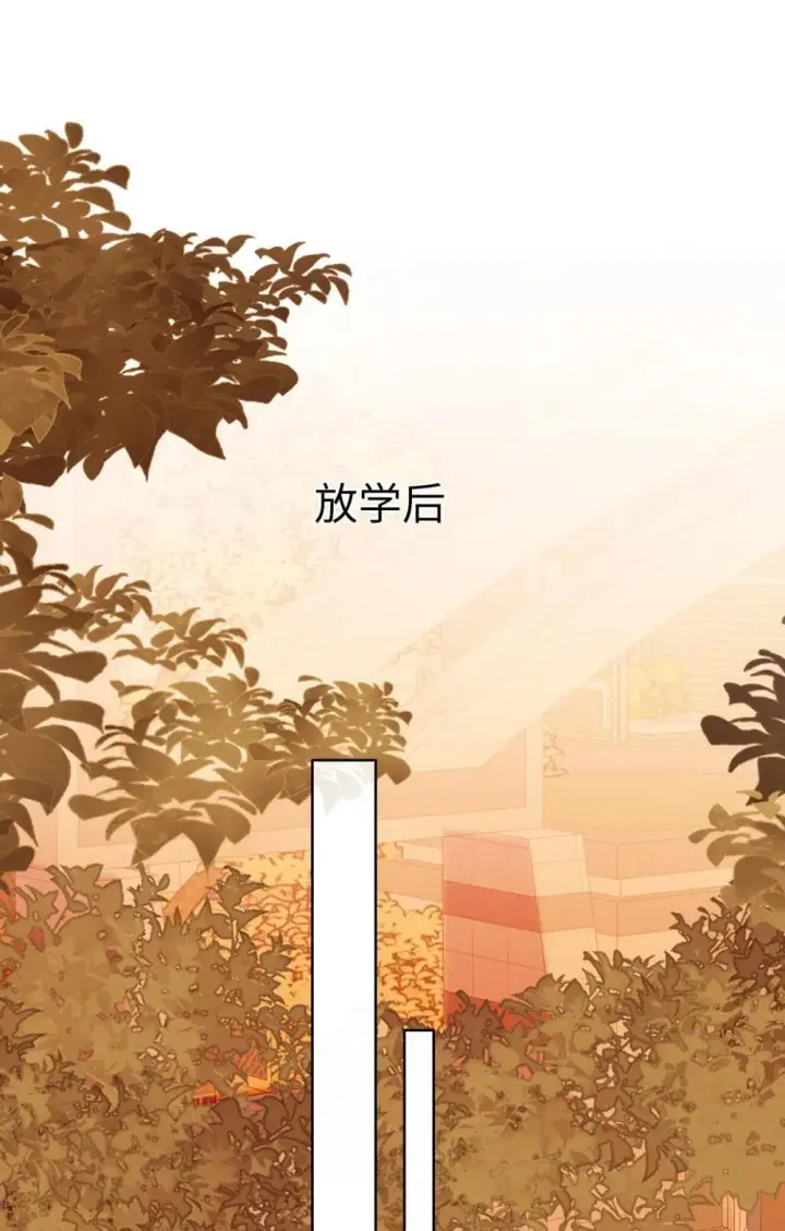 《我喜欢你的信息素》50 你好香啊图7