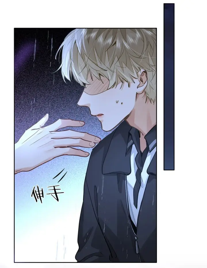漫画《我喜欢你的信息素》51 我就在这儿标记你第14张图