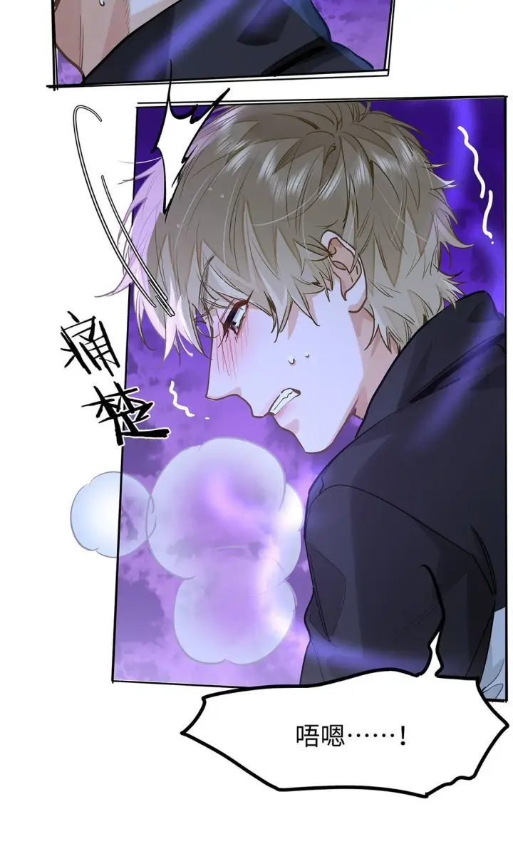 漫画《我喜欢你的信息素》51 我就在这儿标记你第19张图