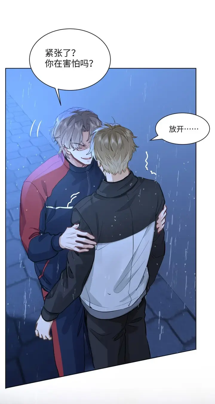 漫画《我喜欢你的信息素》51 我就在这儿标记你第20张图