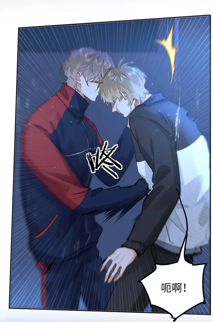 漫画《我喜欢你的信息素》51 我就在这儿标记你第22张图