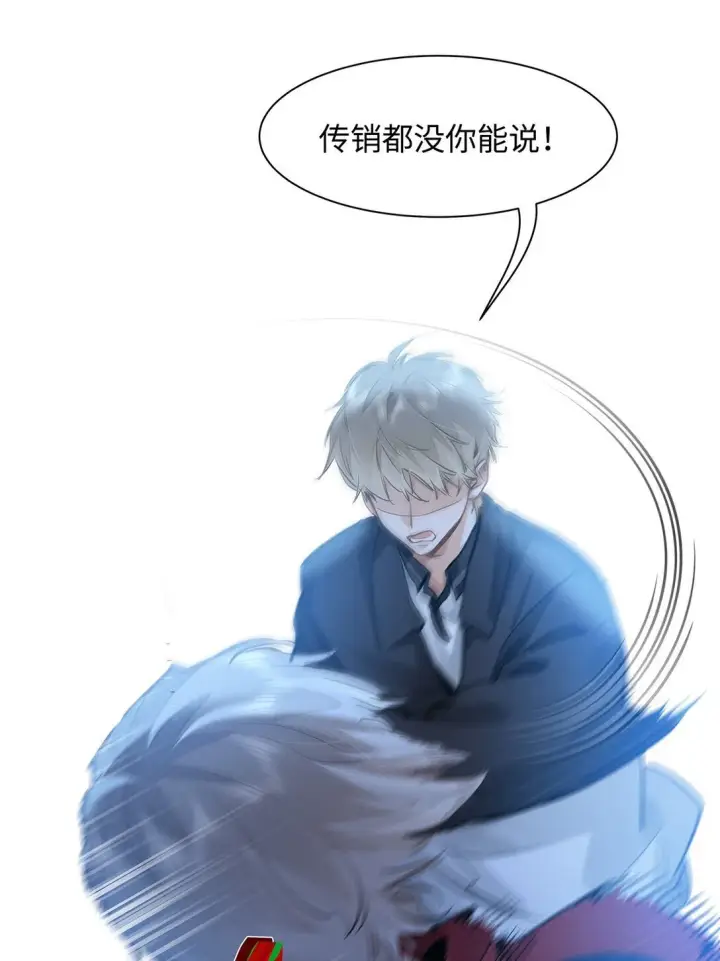 漫画《我喜欢你的信息素》51 我就在这儿标记你第33张图