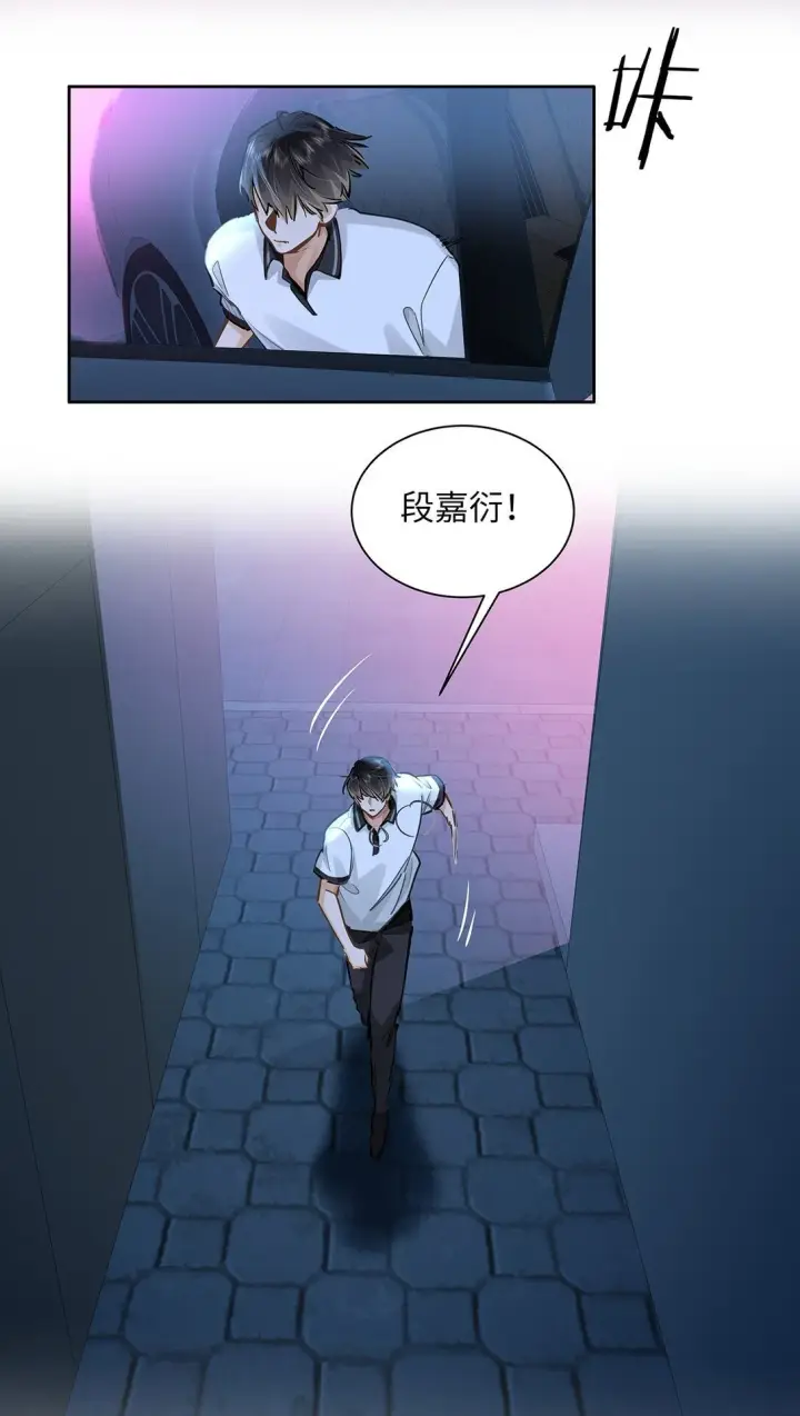 漫画《我喜欢你的信息素》51 我就在这儿标记你第36张图
