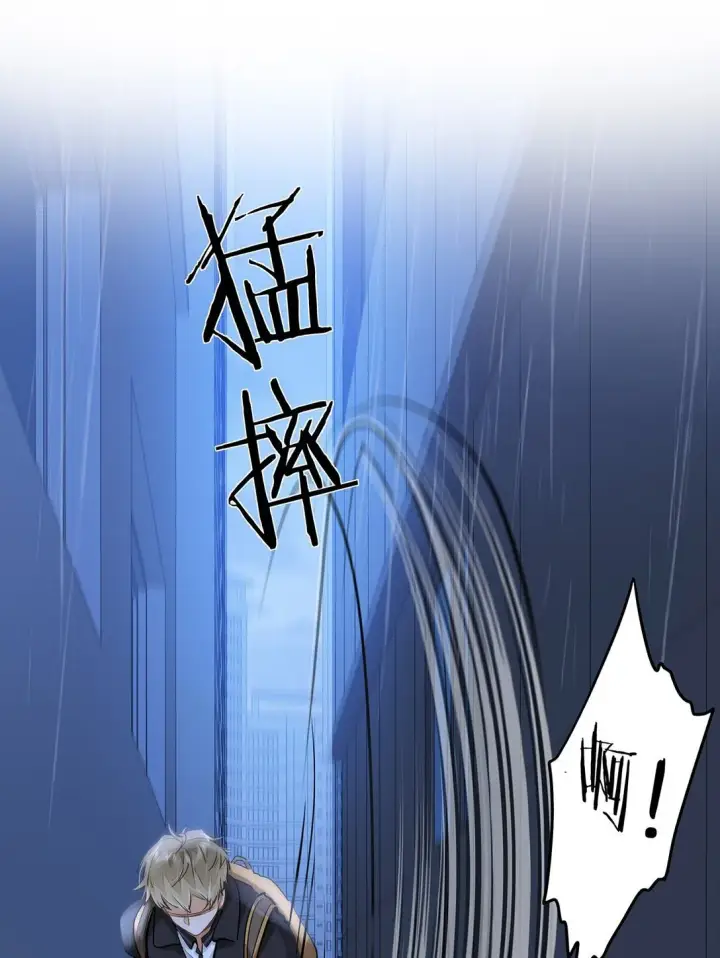 漫画《我喜欢你的信息素》51 我就在这儿标记你第4张图