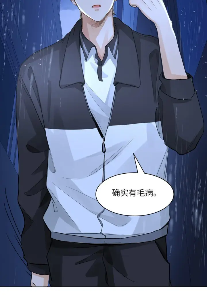 漫画《我喜欢你的信息素》51 我就在这儿标记你第8张图