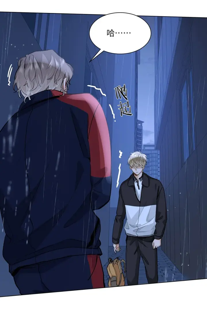 漫画《我喜欢你的信息素》51 我就在这儿标记你第9张图