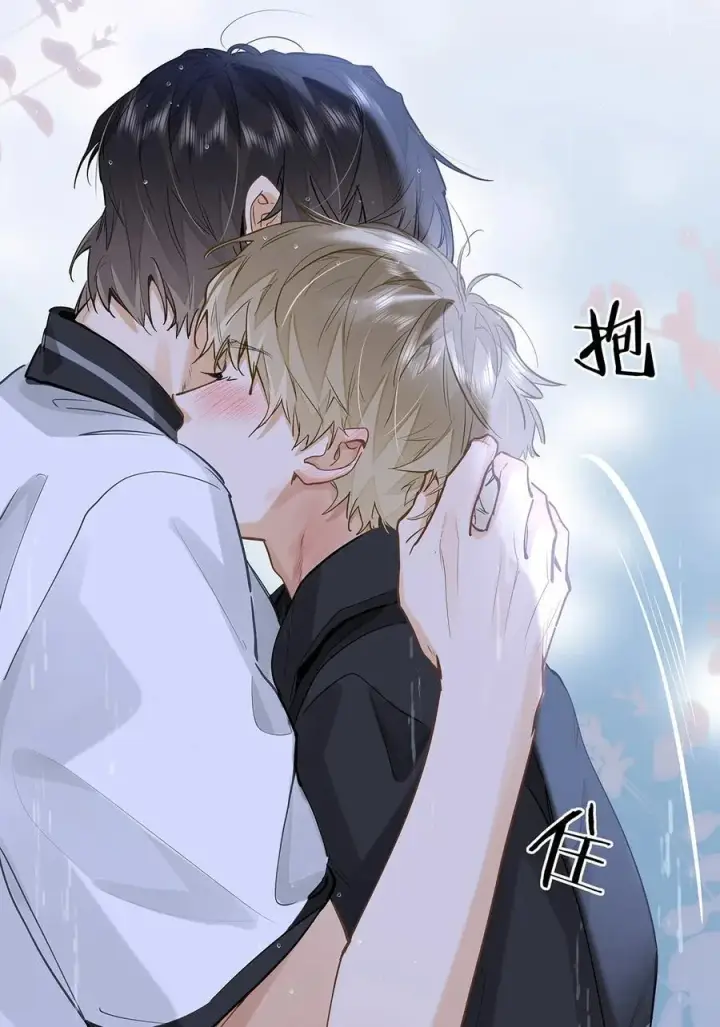 漫画《我喜欢你的信息素》52 你不怕，我怕第16张图