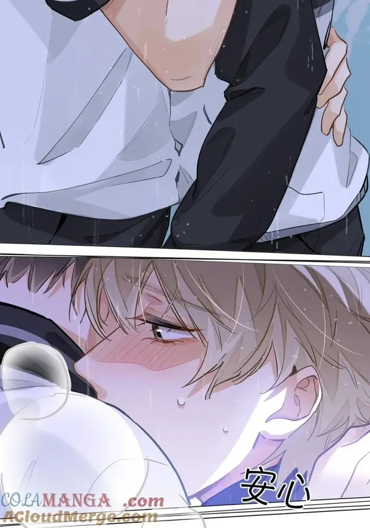 漫画《我喜欢你的信息素》52 你不怕，我怕第17张图