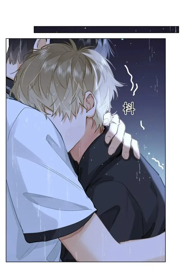 漫画《我喜欢你的信息素》52 你不怕，我怕第20张图