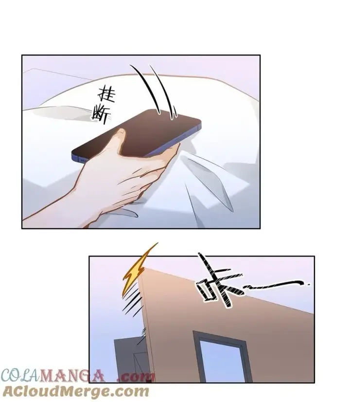 漫画《我喜欢你的信息素》53 你不也想要吗第25张图