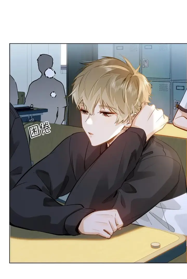 漫画《我喜欢你的信息素》54 吃醋第10张图