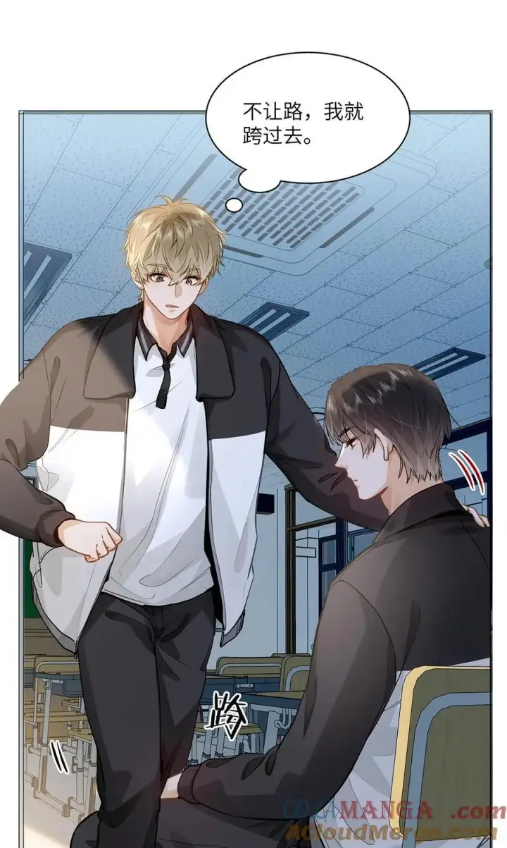 漫画《我喜欢你的信息素》54 吃醋第25张图
