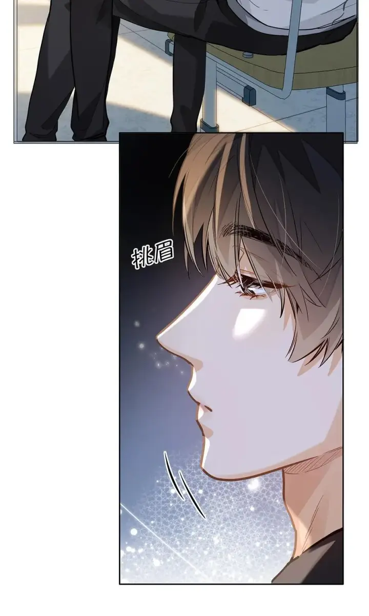 漫画《我喜欢你的信息素》54 吃醋第26张图
