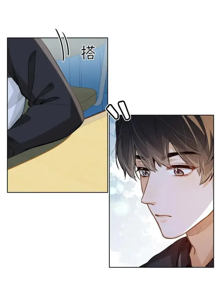 漫画《我喜欢你的信息素》54 吃醋第4张图