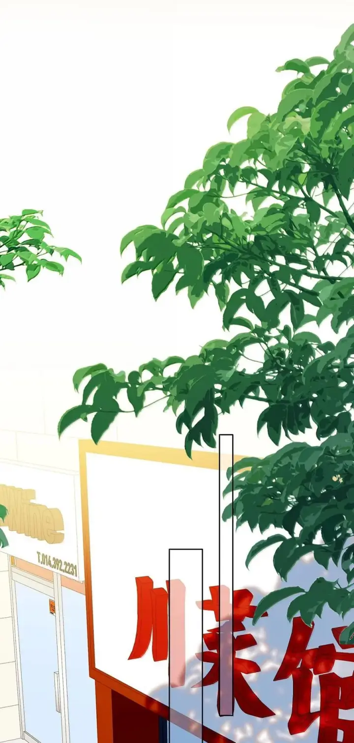 漫画《我喜欢你的信息素》55 莫名的敌意第14张图