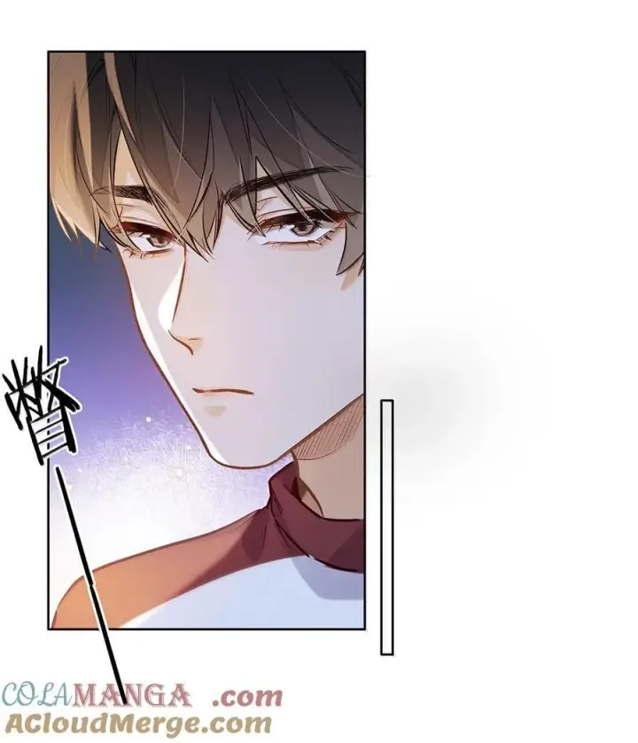 漫画《我喜欢你的信息素》55 莫名的敌意第21张图