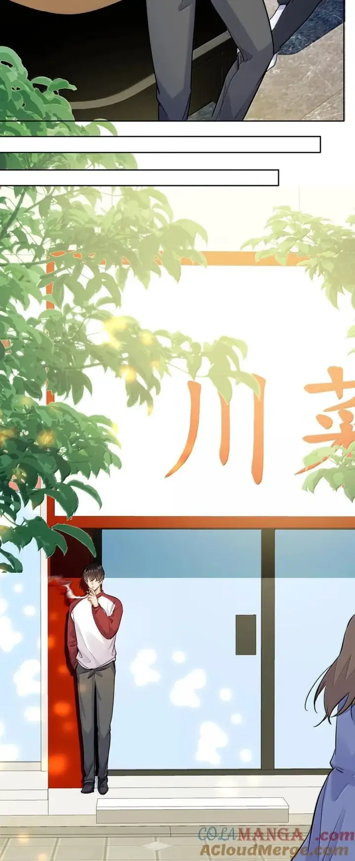漫画《我喜欢你的信息素》55 莫名的敌意第23张图