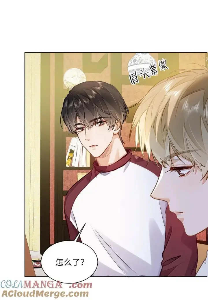漫画《我喜欢你的信息素》55 莫名的敌意第37张图