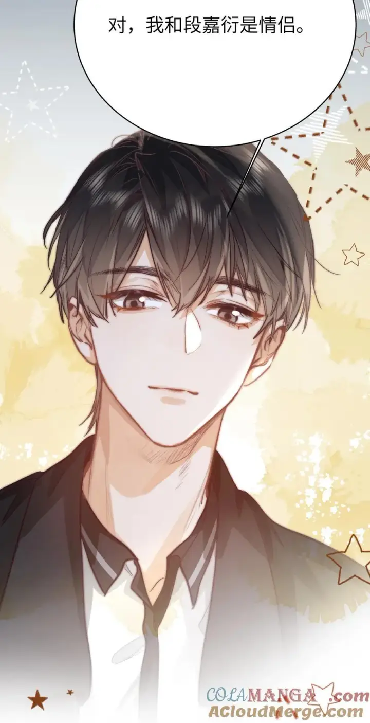 漫画《我喜欢你的信息素》新卷开刊预告 第5卷即将开刊第3张图