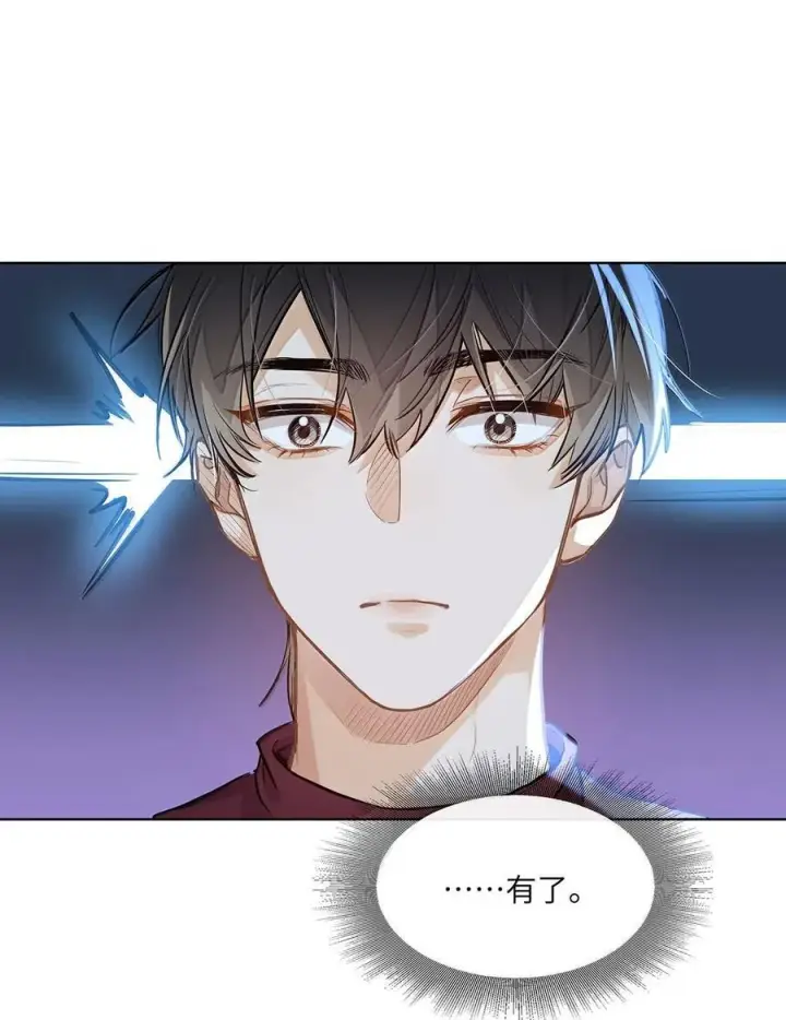 漫画《我喜欢你的信息素》56 我们是情侣第16张图