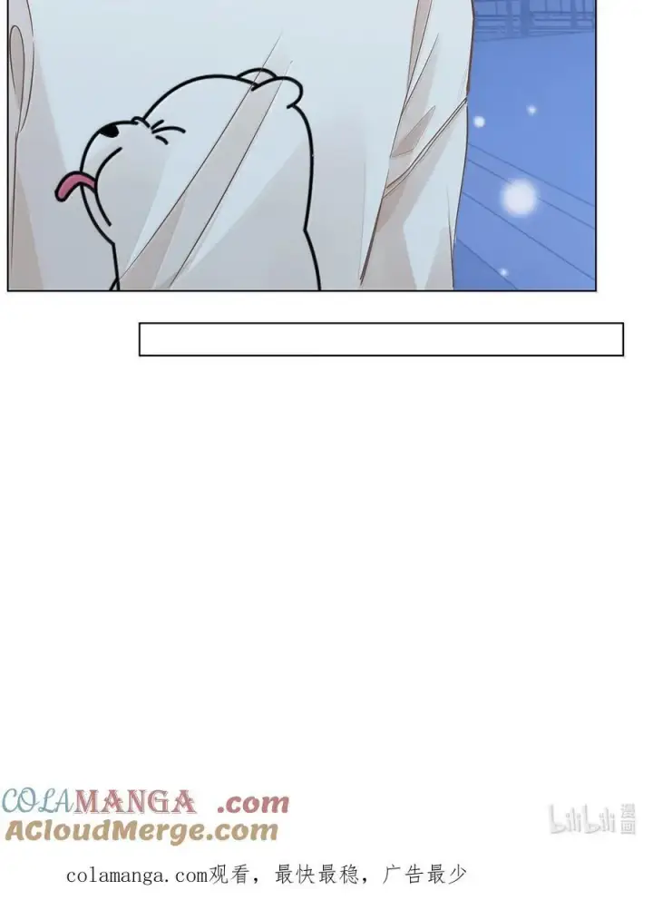 漫画《我喜欢你的信息素》56 我们是情侣第35张图