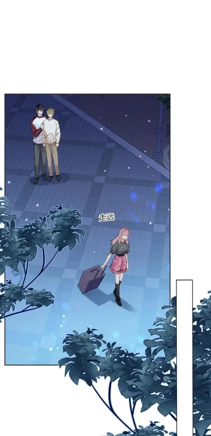 漫画《我喜欢你的信息素》57 抱一抱，给你加buff第2张图
