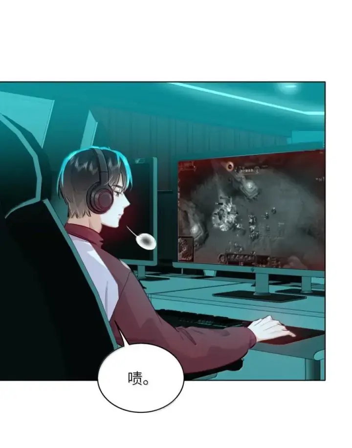漫画《我喜欢你的信息素》58 你保护我男朋友啊！第10张图