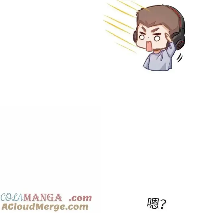 漫画《我喜欢你的信息素》58 你保护我男朋友啊！第17张图