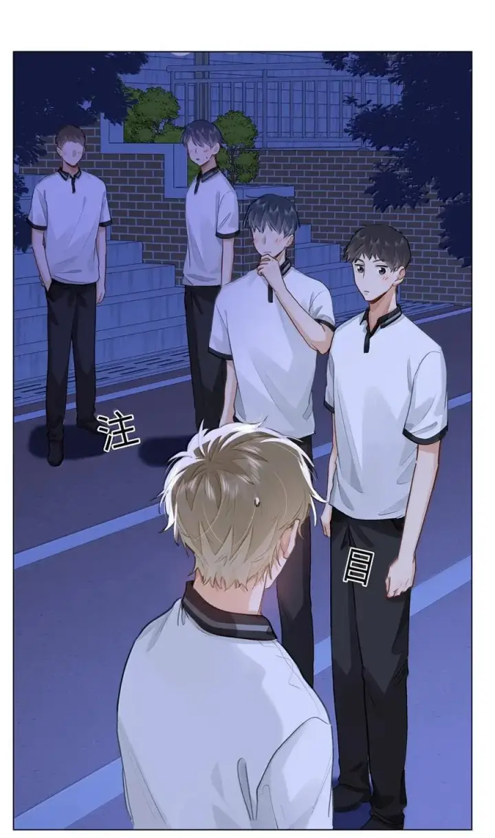 漫画《我喜欢你的信息素》59 你俩早恋？第22张图