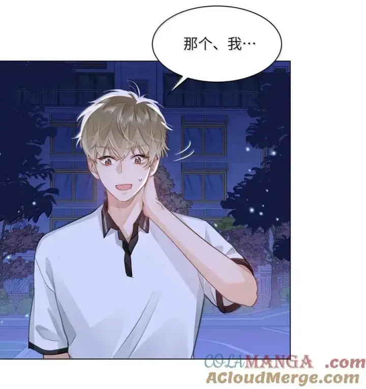 漫画《我喜欢你的信息素》59 你俩早恋？第23张图
