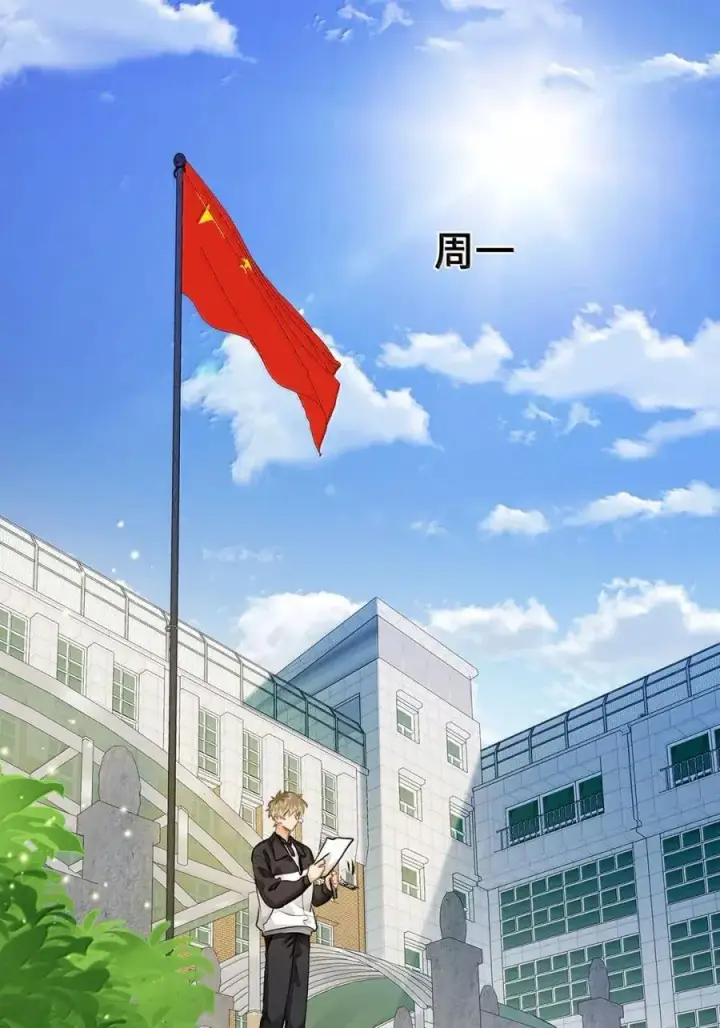 漫画《我喜欢你的信息素》60 检讨还是秀恩爱？第2张图
