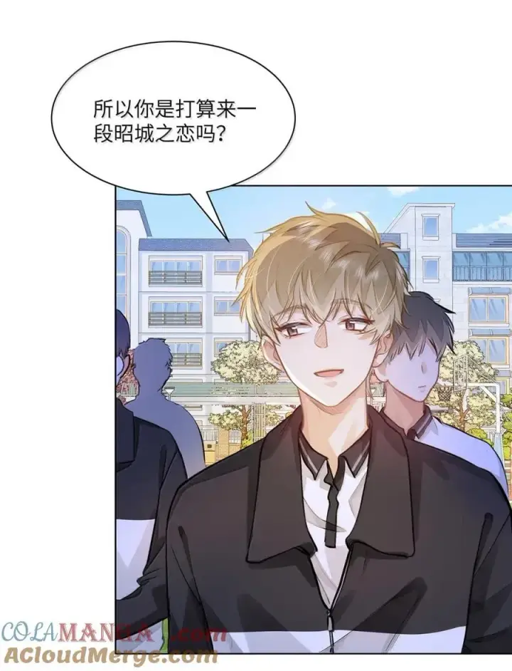 漫画《我喜欢你的信息素》60 检讨还是秀恩爱？第23张图