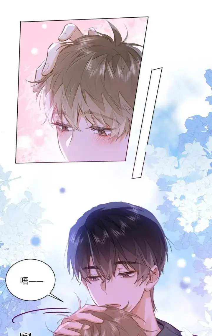 漫画《我喜欢你的信息素》61 我跟你回去第20张图