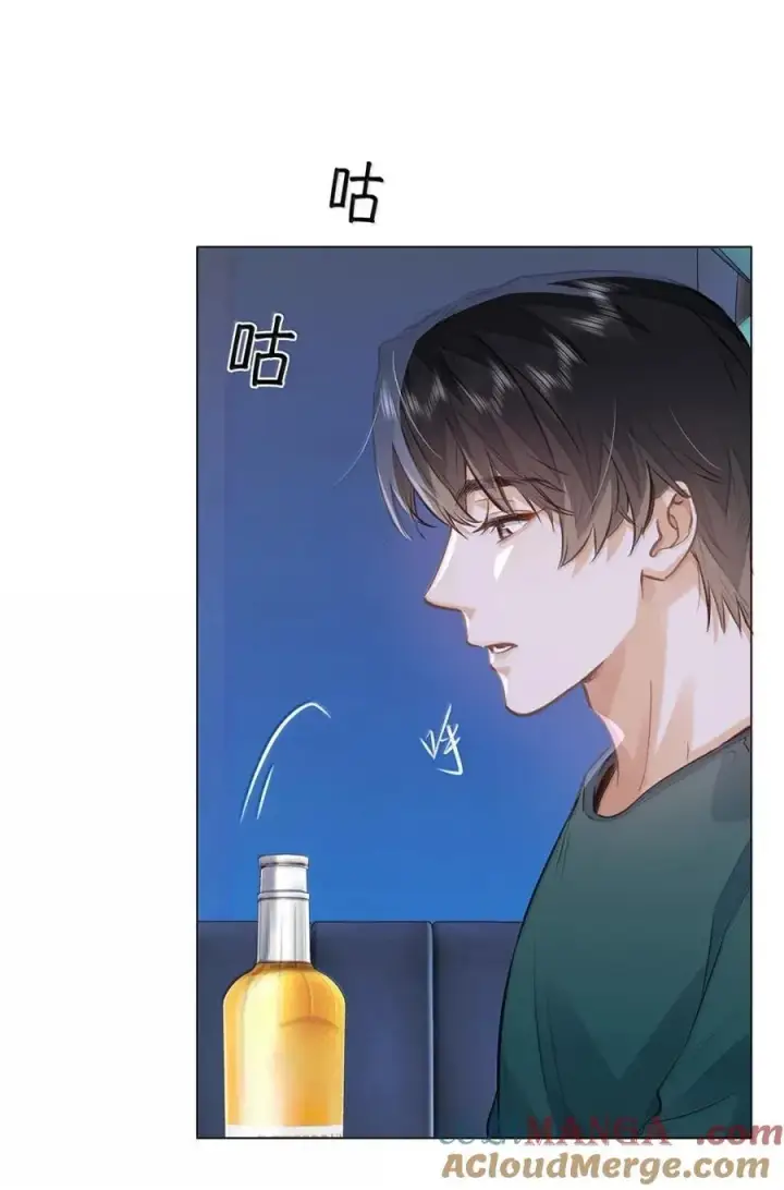漫画《我喜欢你的信息素》61 我跟你回去第23张图