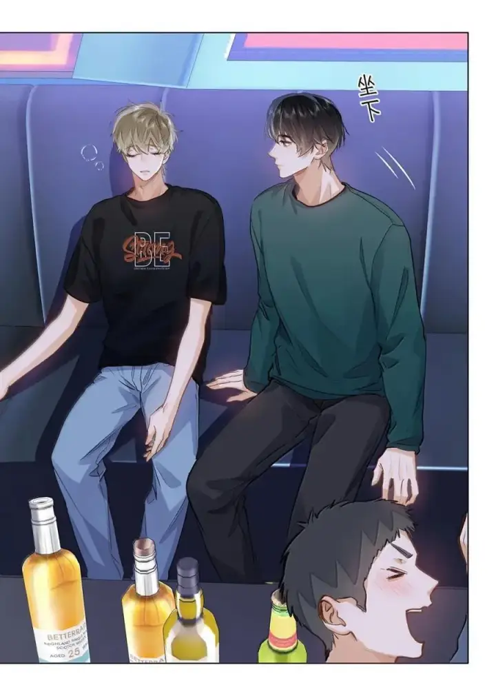 漫画《我喜欢你的信息素》61 我跟你回去第24张图