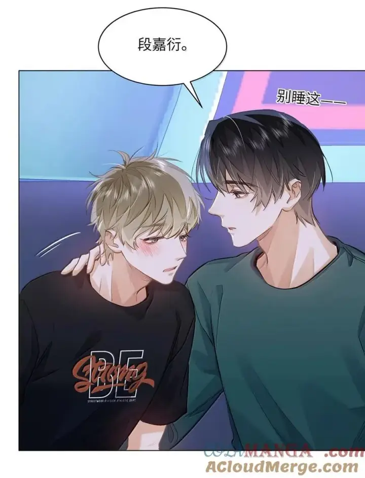 漫画《我喜欢你的信息素》61 我跟你回去第25张图