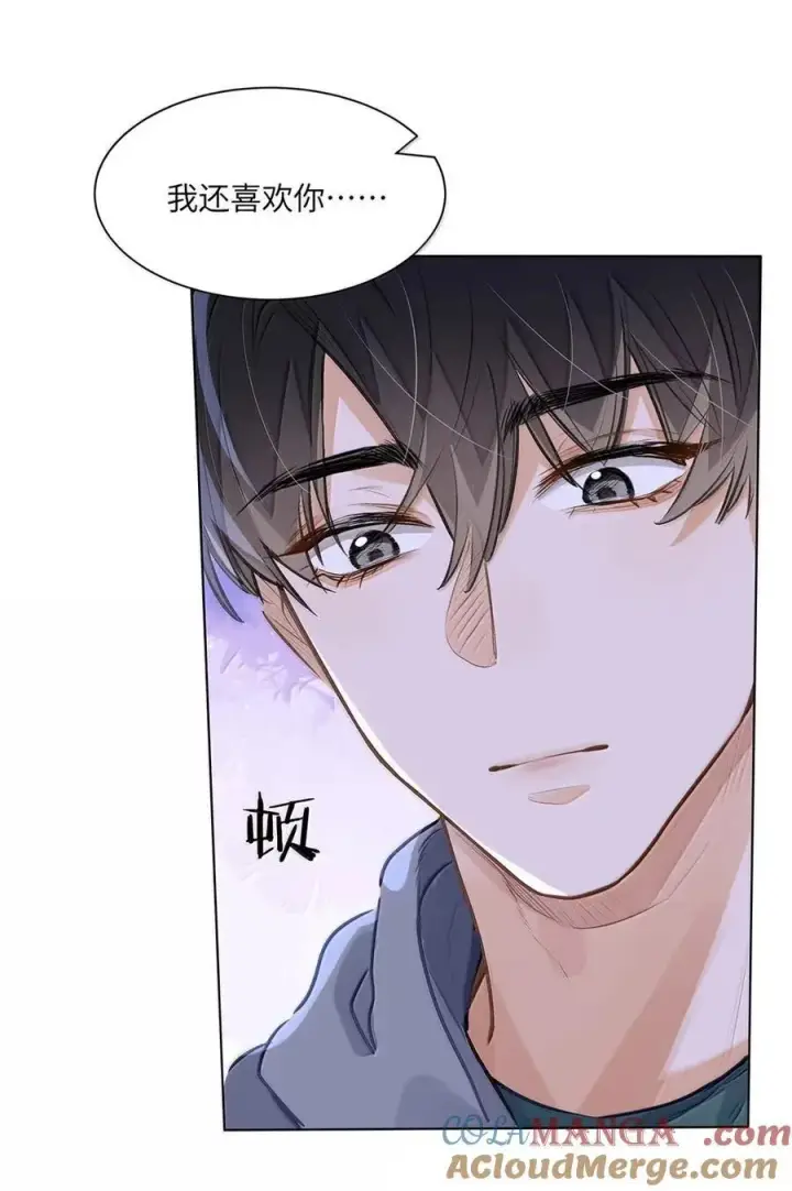 漫画《我喜欢你的信息素》62 高手从不滑倒第11张图