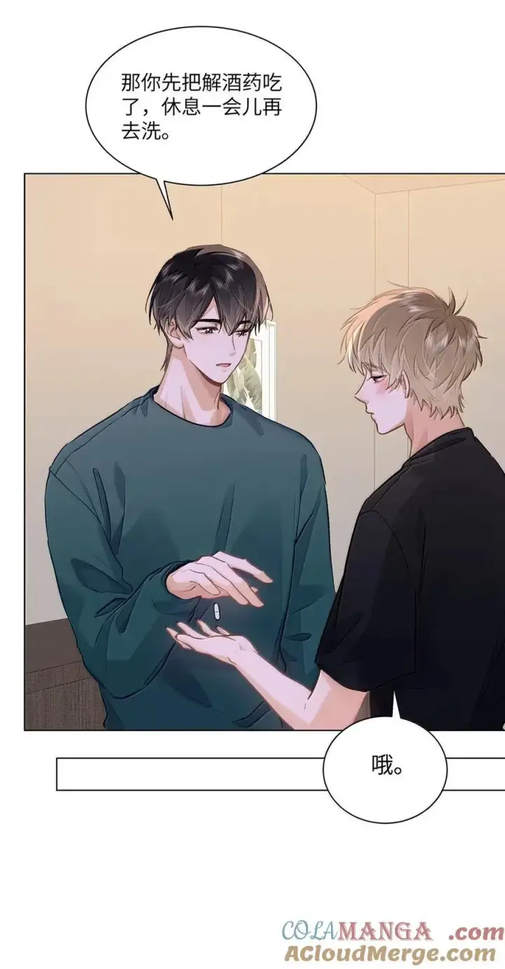 漫画《我喜欢你的信息素》62 高手从不滑倒第19张图