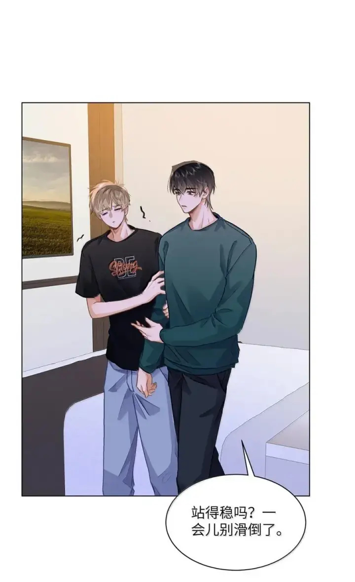 漫画《我喜欢你的信息素》62 高手从不滑倒第20张图
