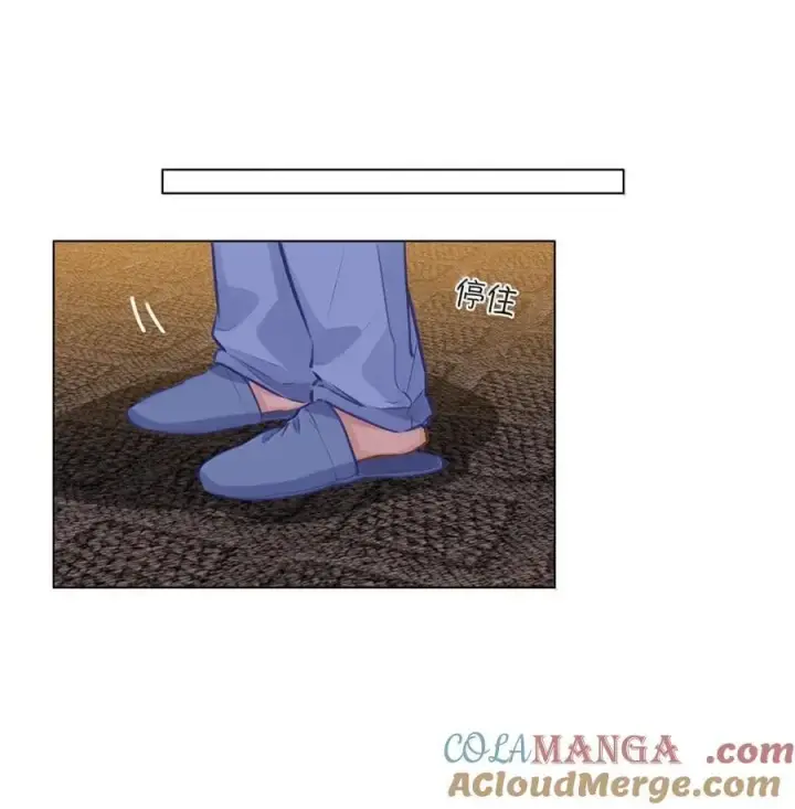 漫画《我喜欢你的信息素》62 高手从不滑倒第23张图