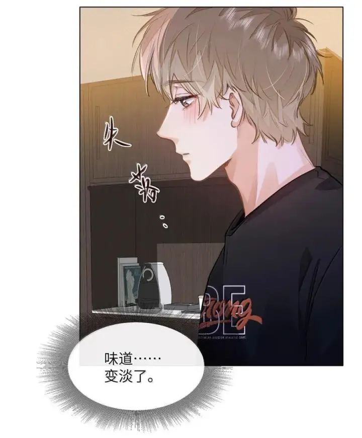 漫画《我喜欢你的信息素》62 高手从不滑倒第24张图