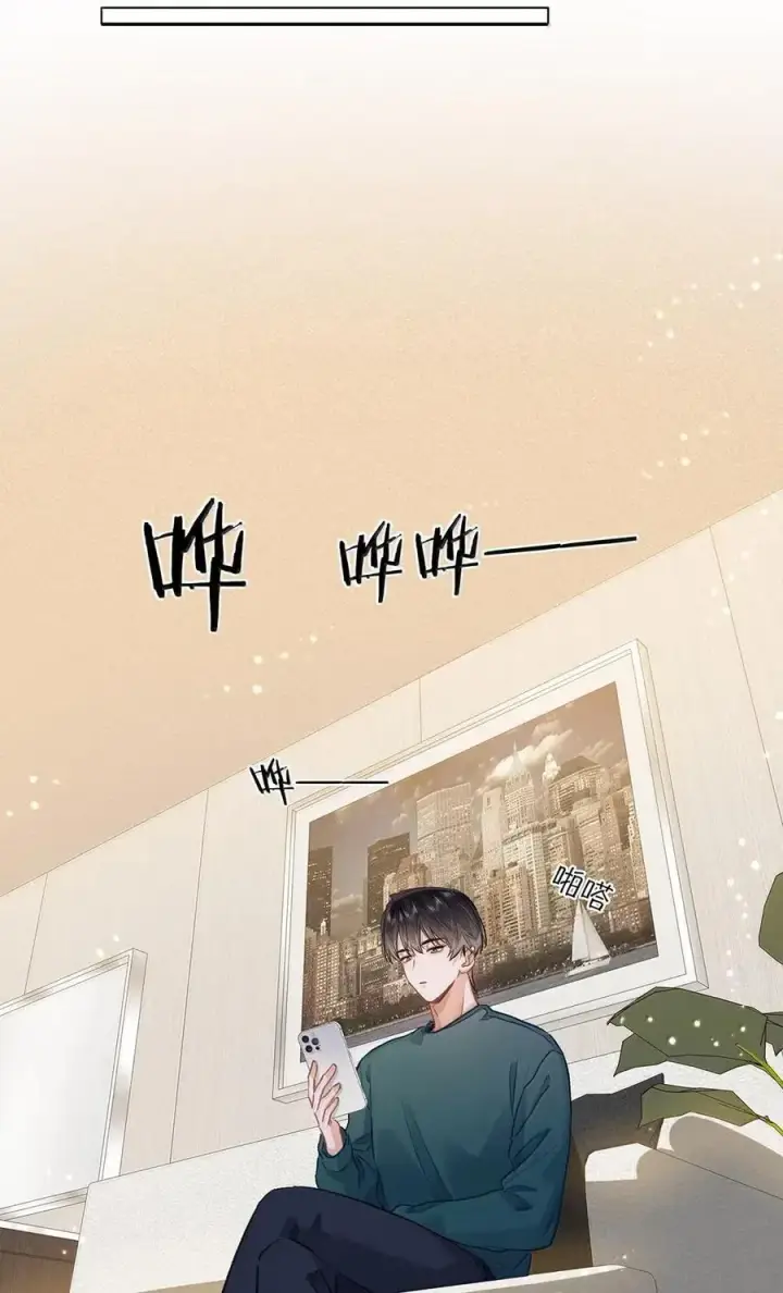 漫画《我喜欢你的信息素》62 高手从不滑倒第28张图