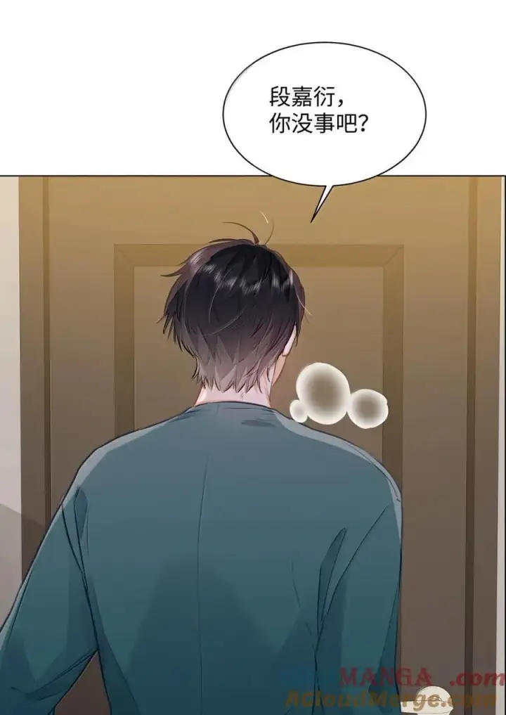 漫画《我喜欢你的信息素》62 高手从不滑倒第31张图