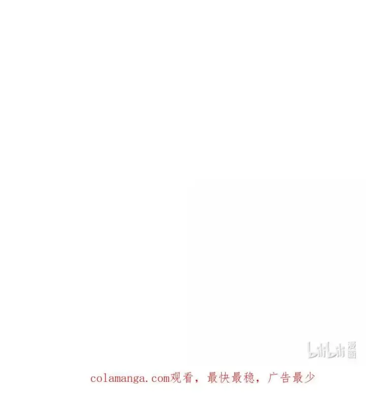 漫画《我喜欢你的信息素》62 高手从不滑倒第38张图