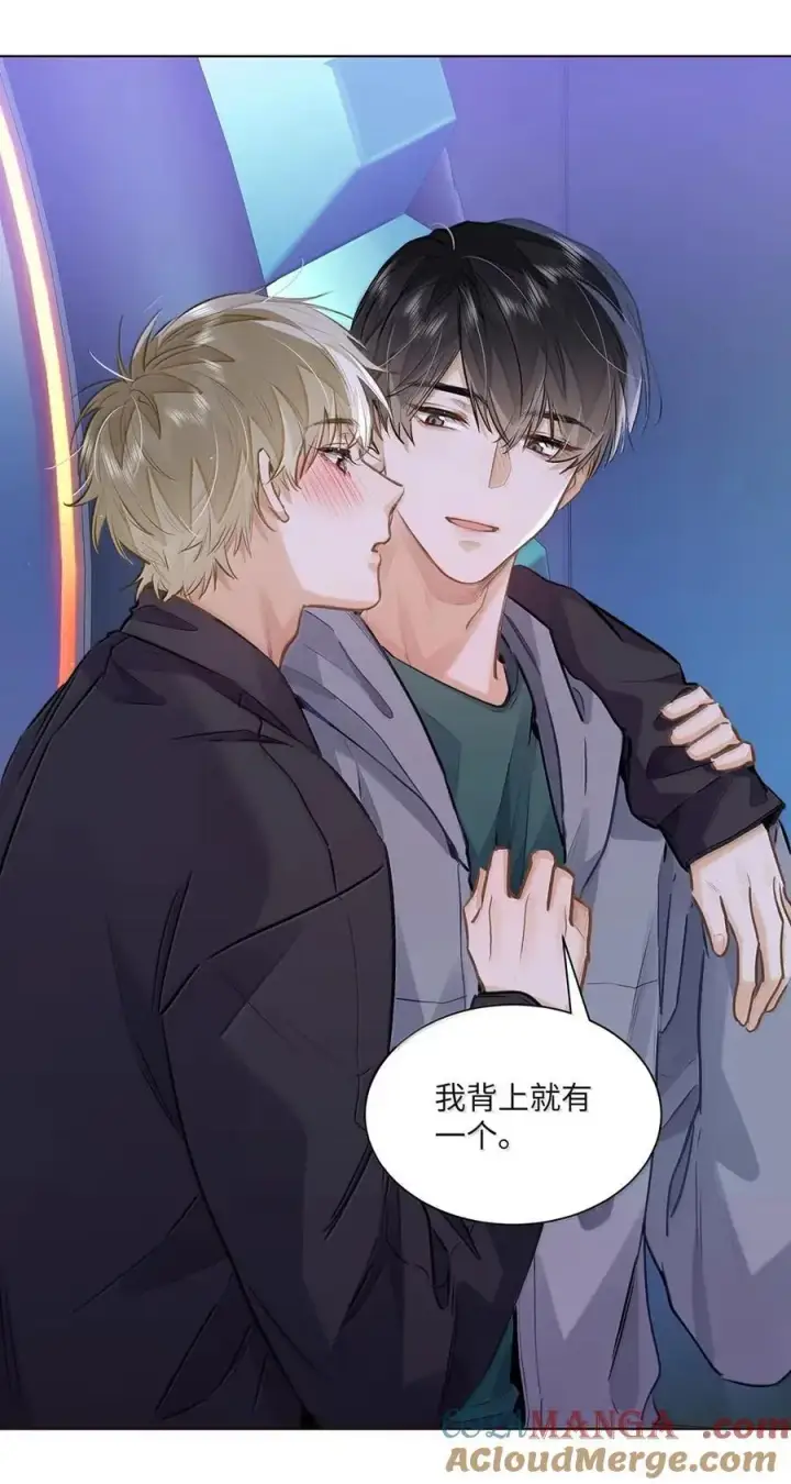 漫画《我喜欢你的信息素》62 高手从不滑倒第7张图