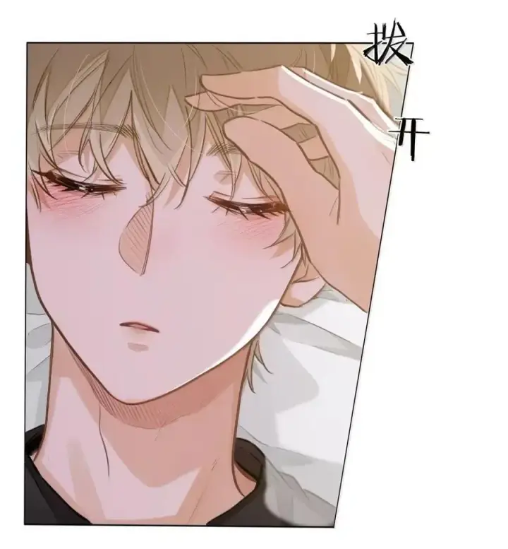 《我喜欢你的信息素》63 脸红图18