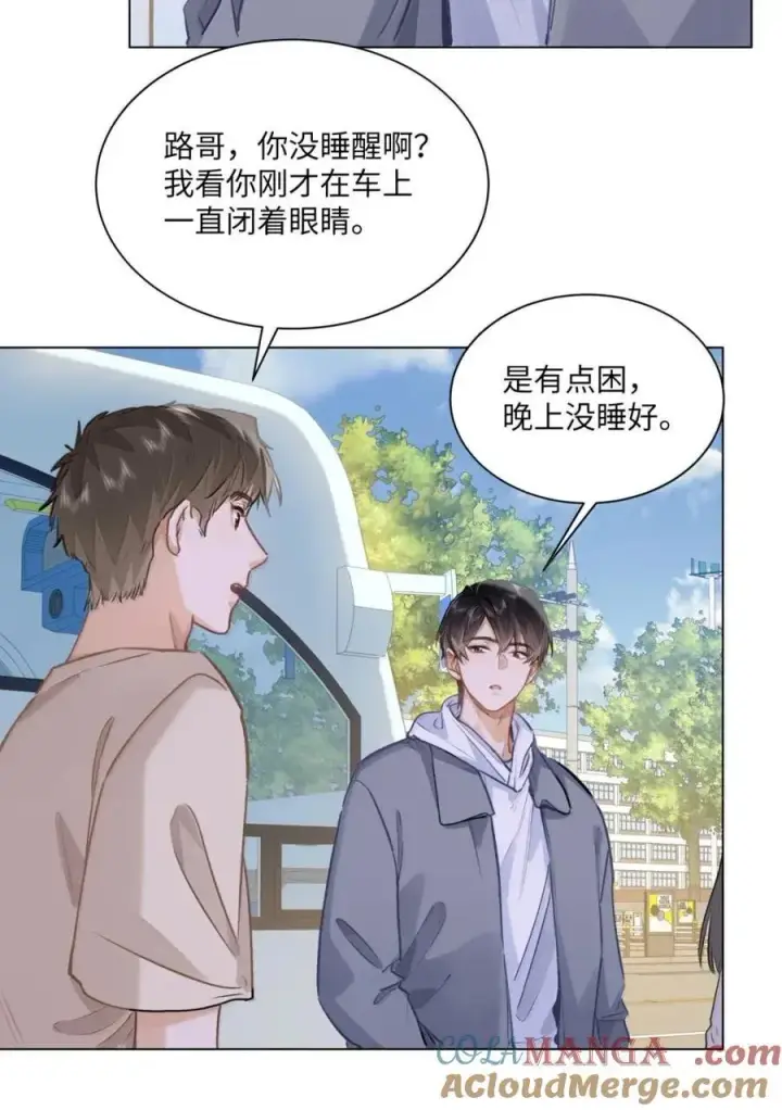 《我喜欢你的信息素》63 脸红图27