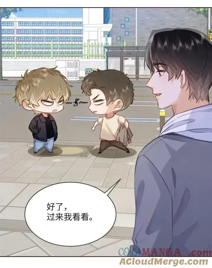 《我喜欢你的信息素》63 脸红图33