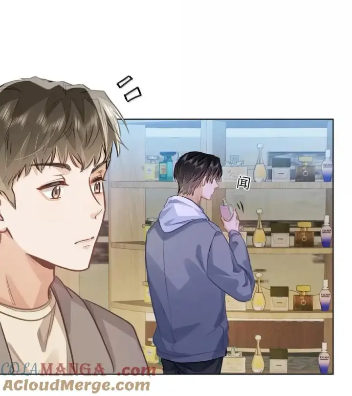 漫画《我喜欢你的信息素》64 他喜欢的信息素第17张图