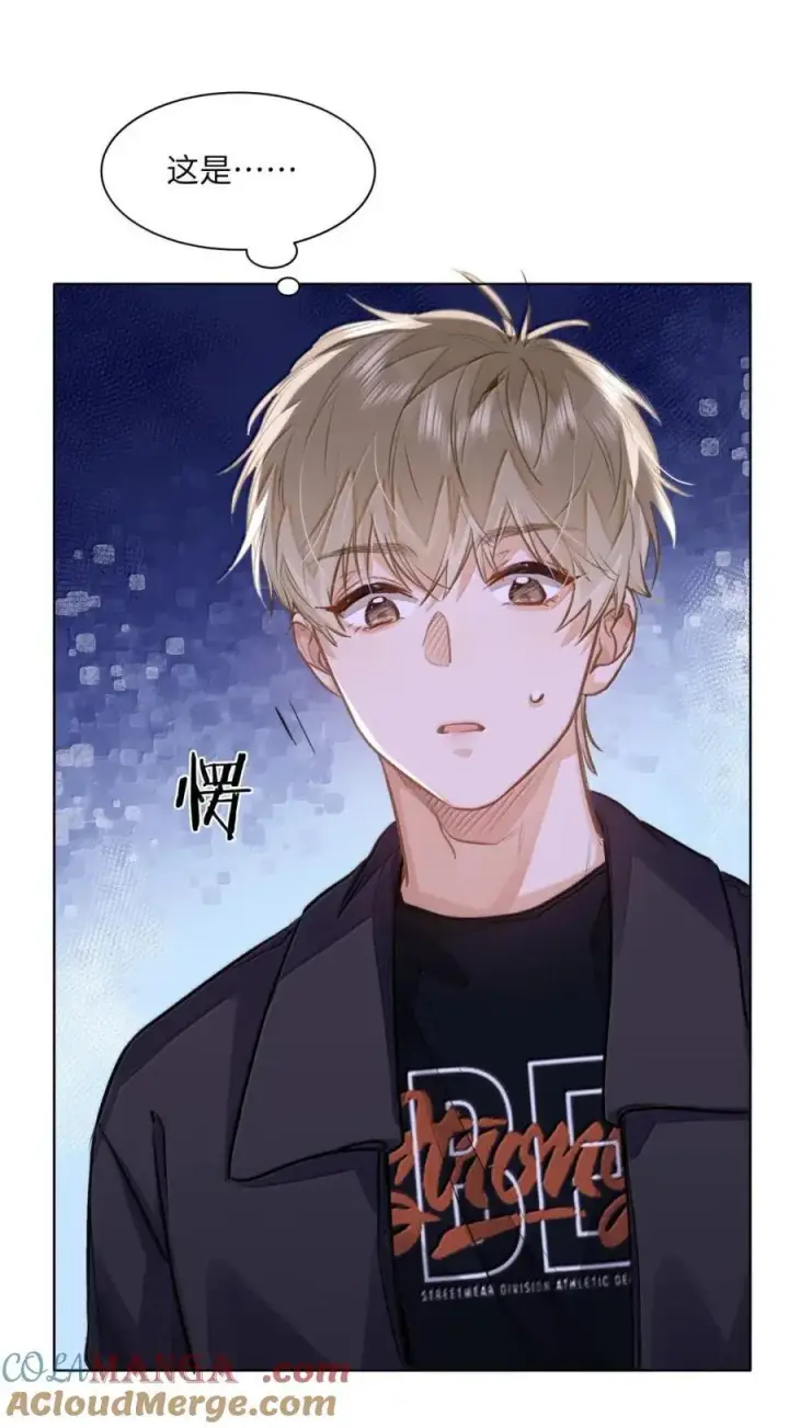 漫画《我喜欢你的信息素》64 他喜欢的信息素第21张图